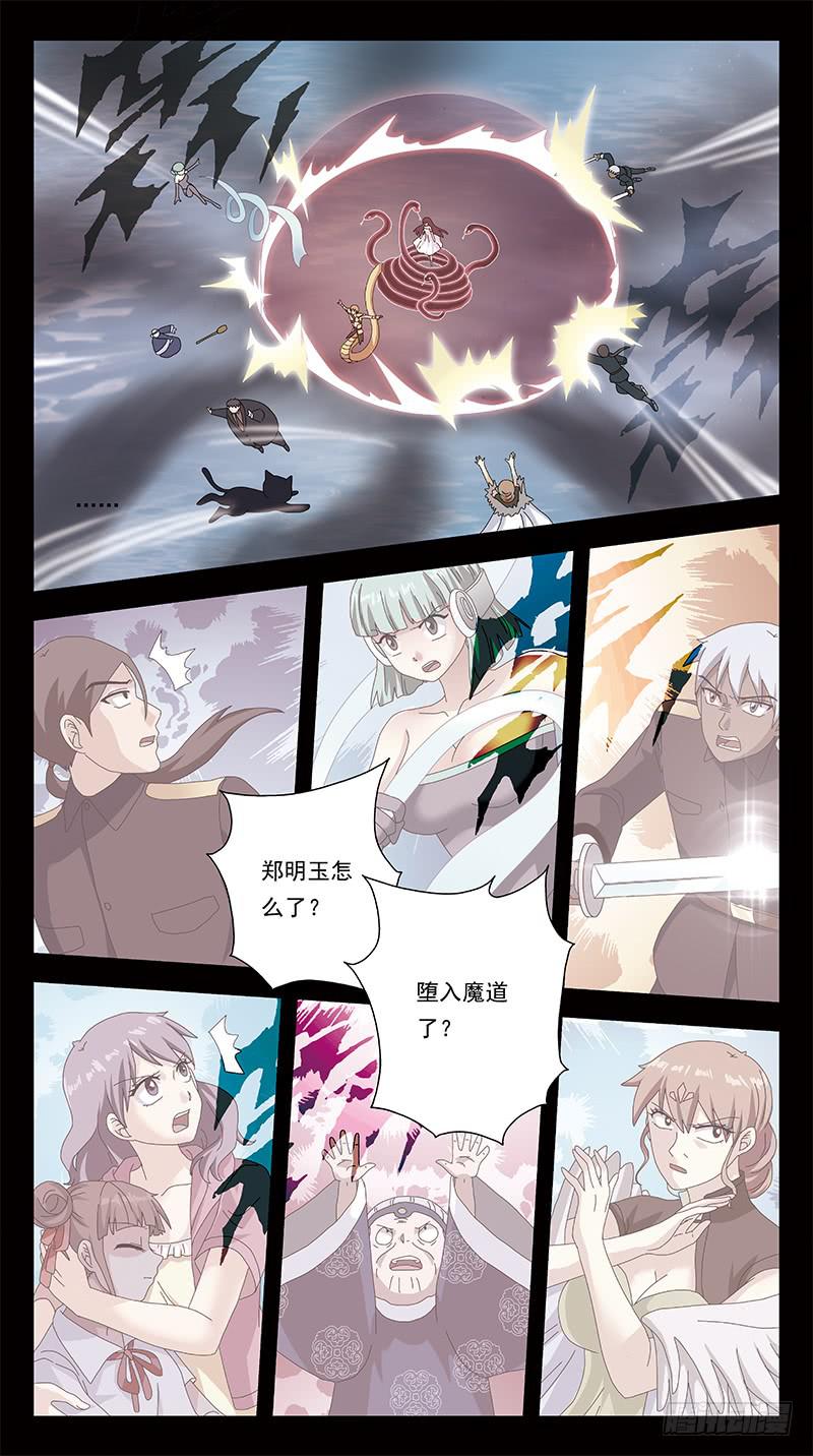 292话-觉杀1