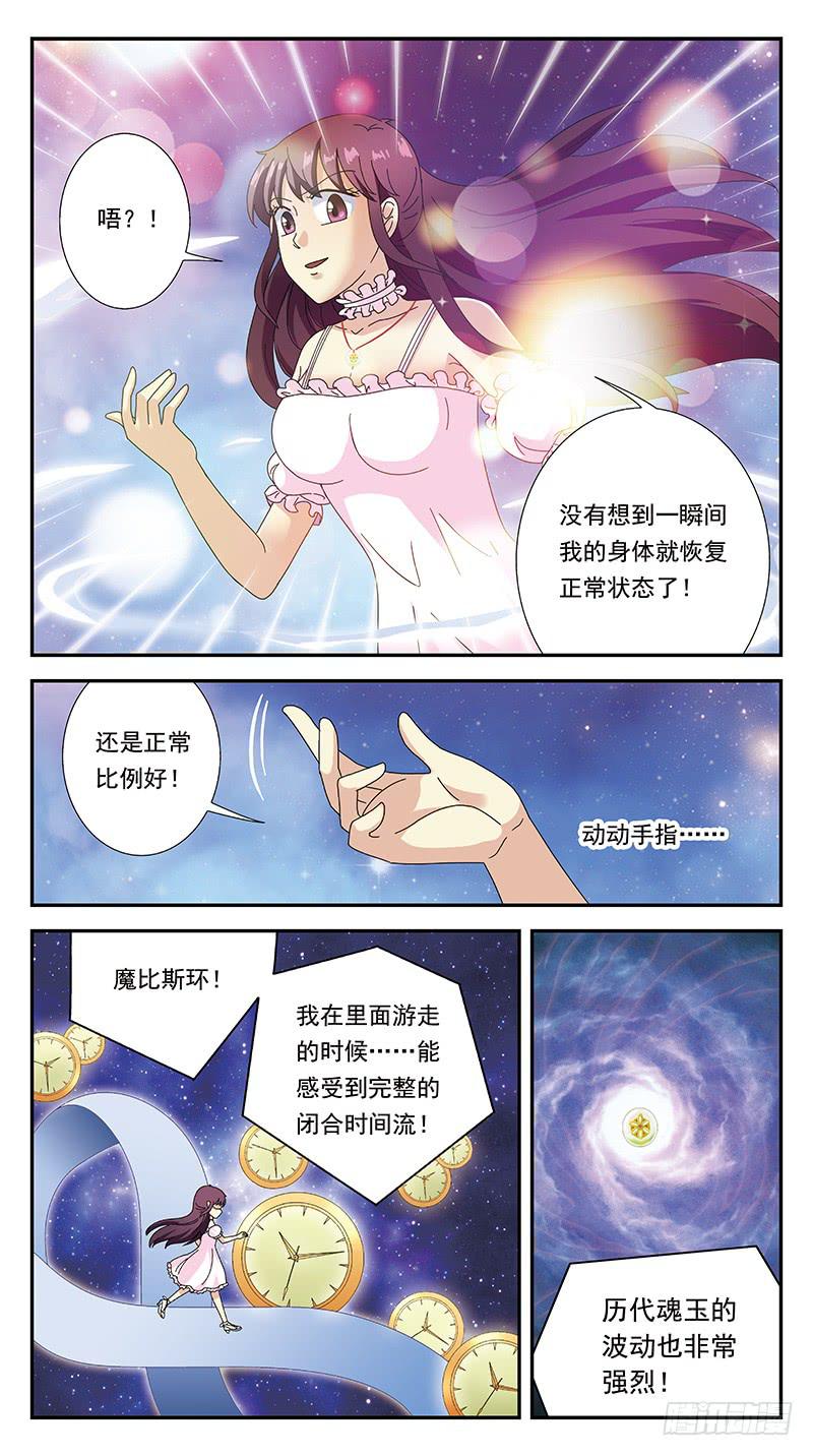 292话-觉杀2