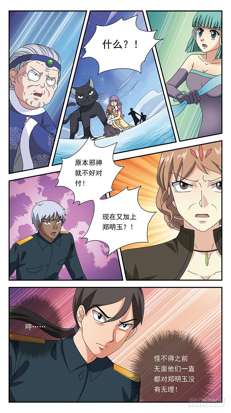 292话-觉杀4