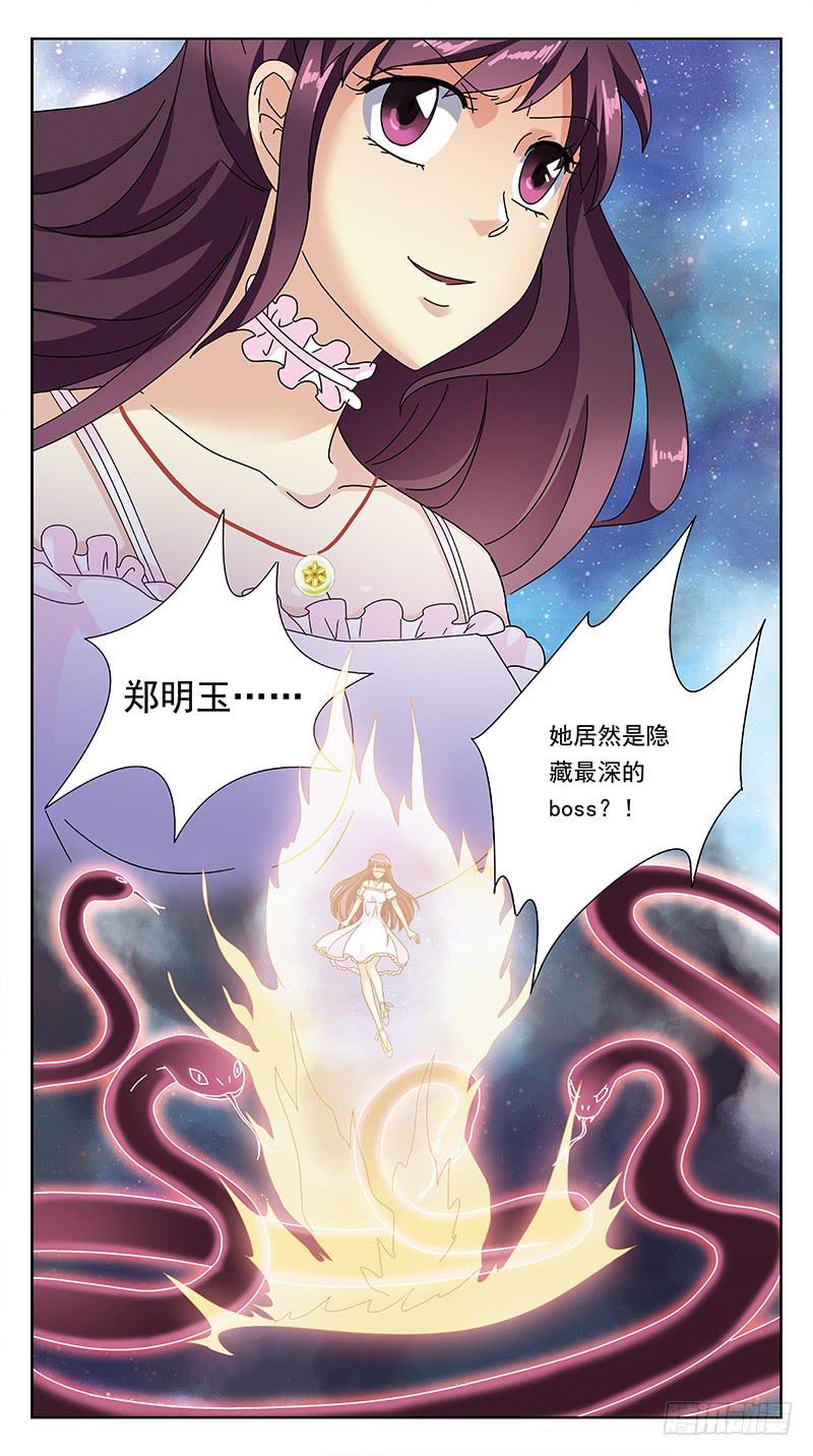 292话-觉杀5