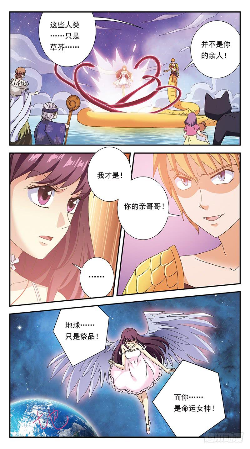 292话-觉杀6