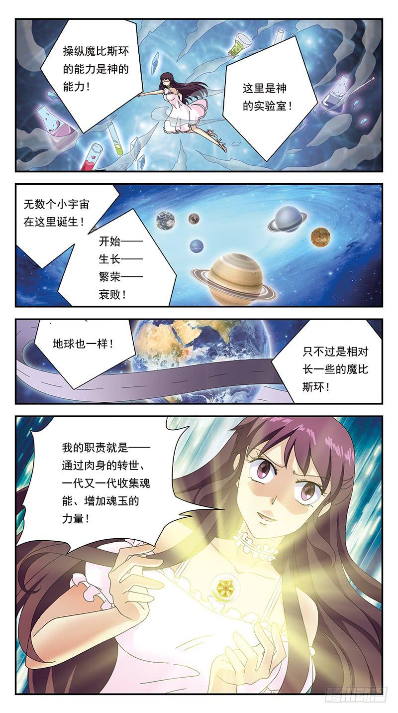 292话-觉杀7