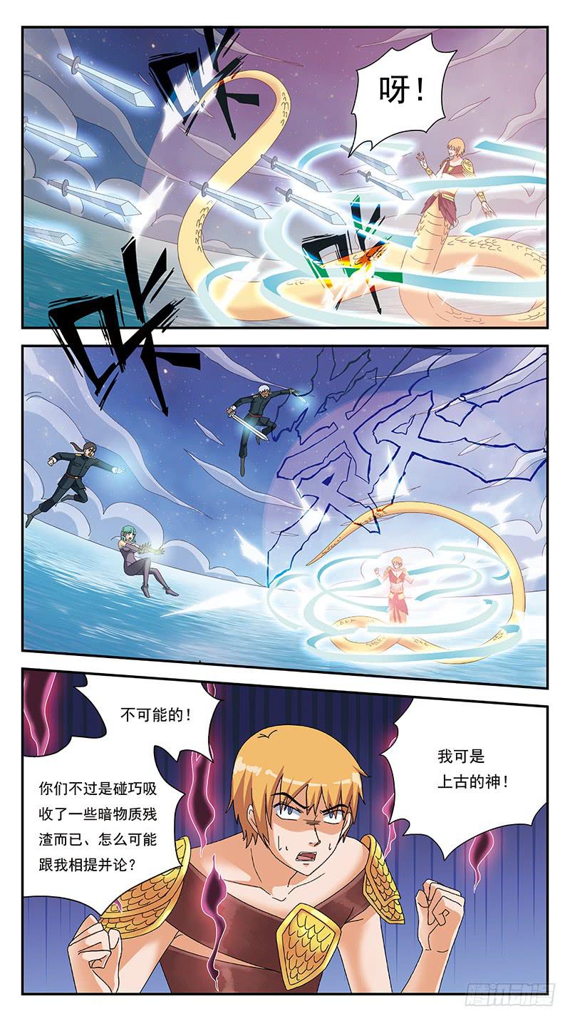 293话-袖手旁观10