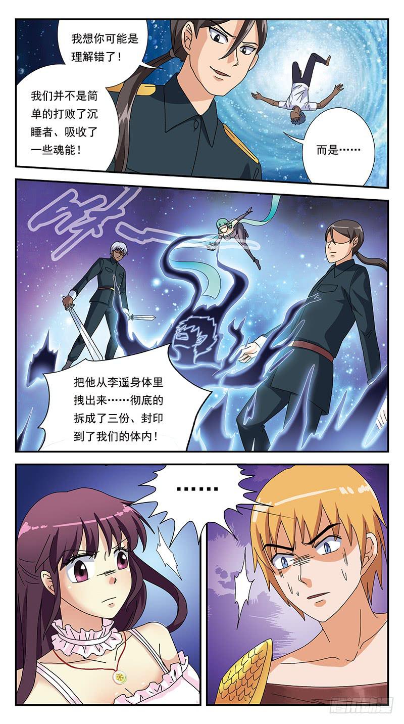 293话-袖手旁观11