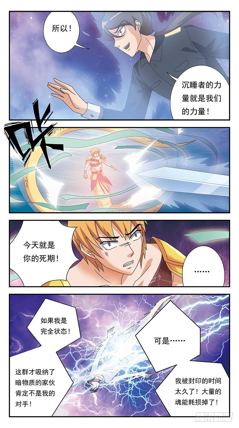 293话-袖手旁观12