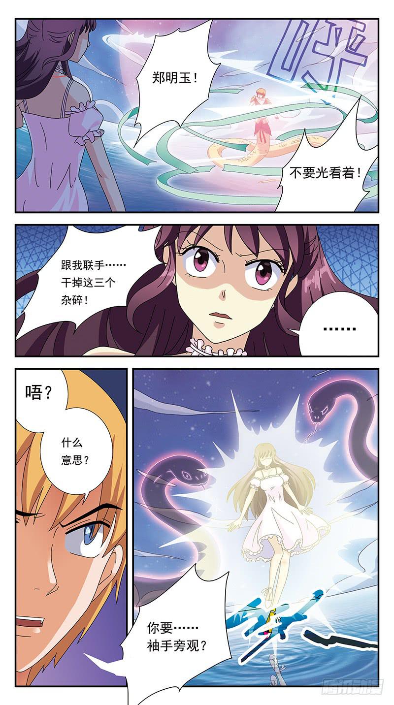 293话-袖手旁观13