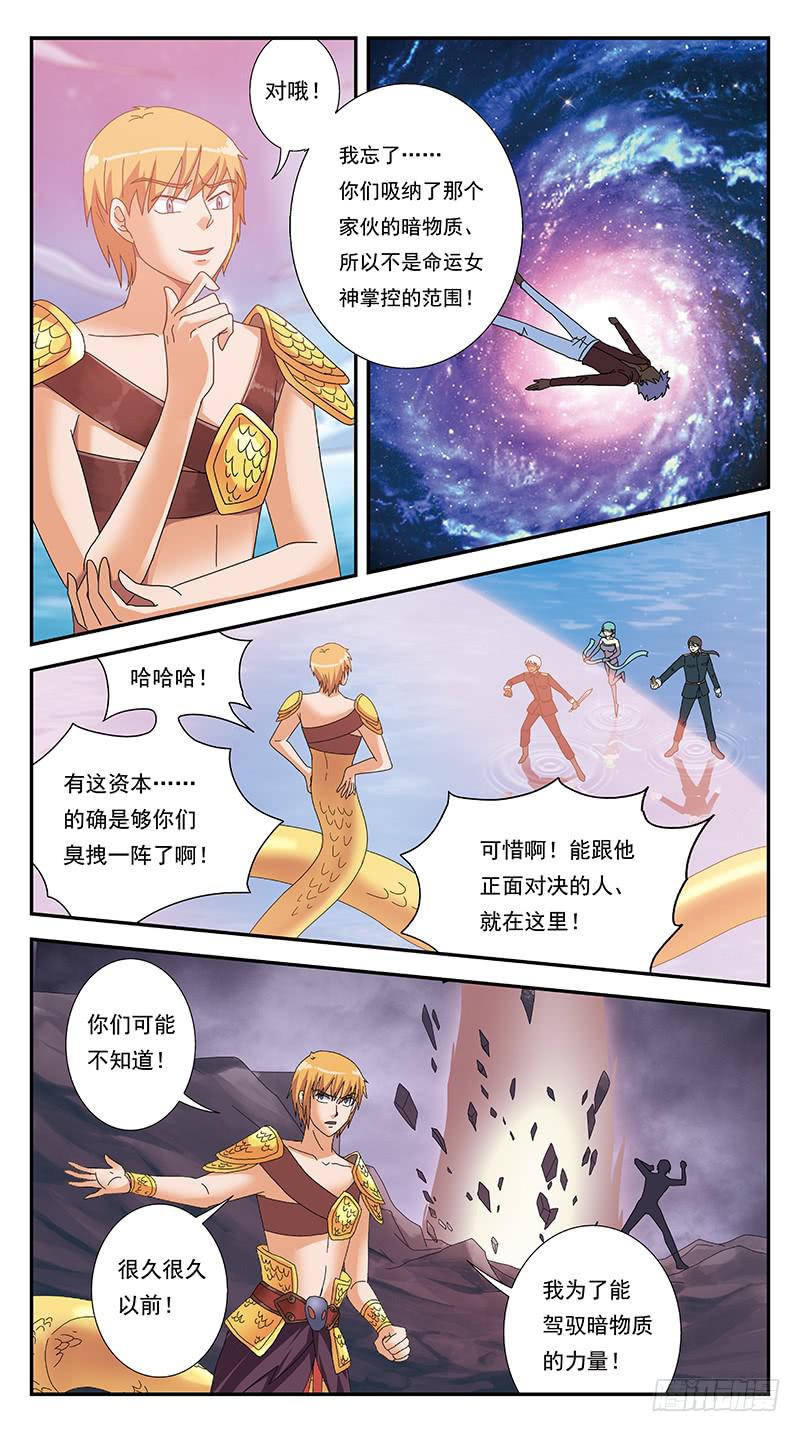 293话-袖手旁观2