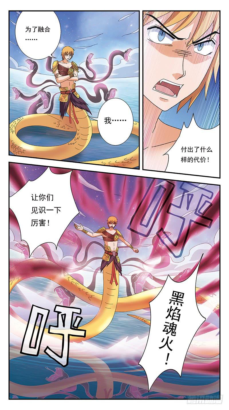 293话-袖手旁观3