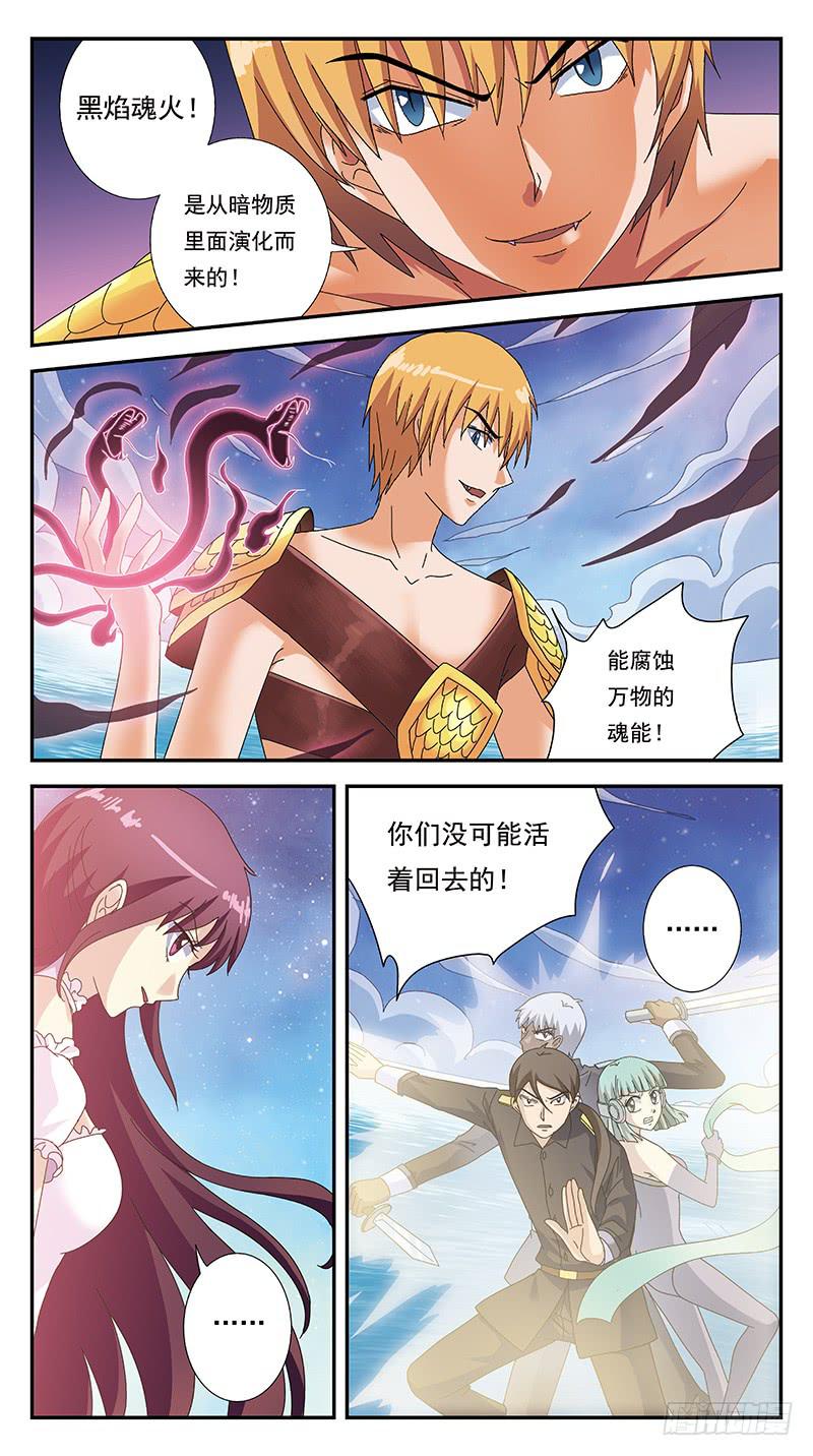 293话-袖手旁观5