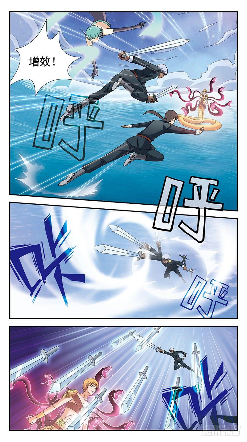293话-袖手旁观7