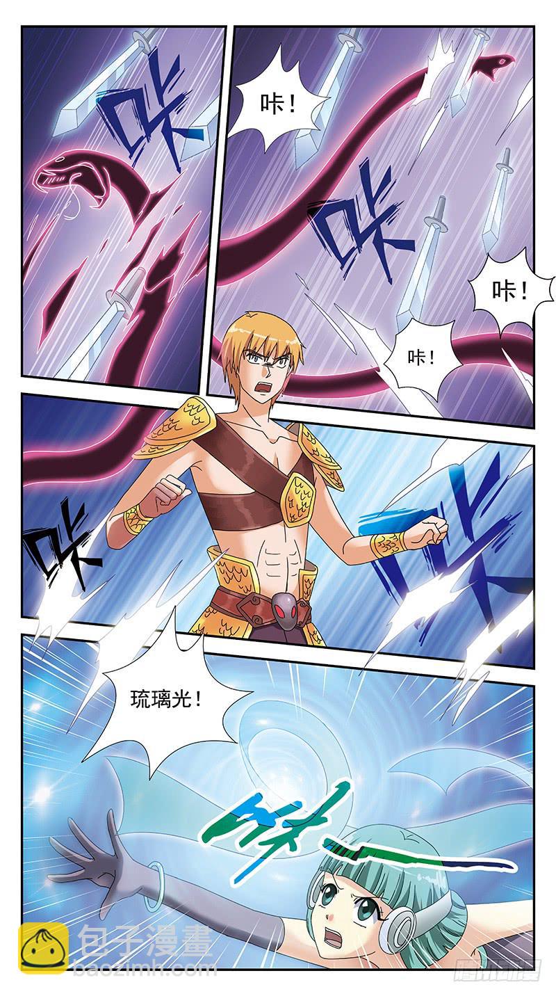 293话-袖手旁观8