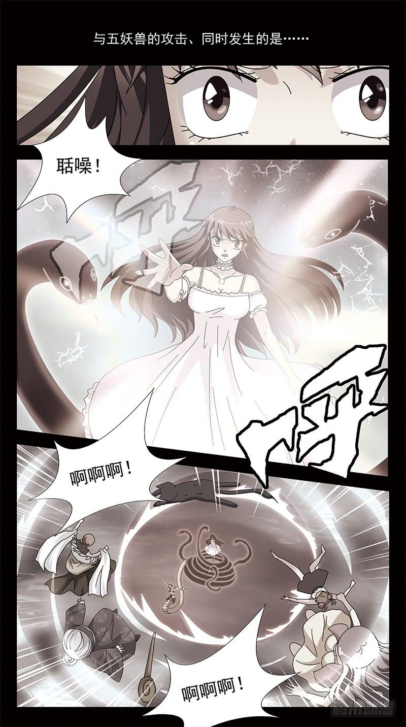295话-反转1