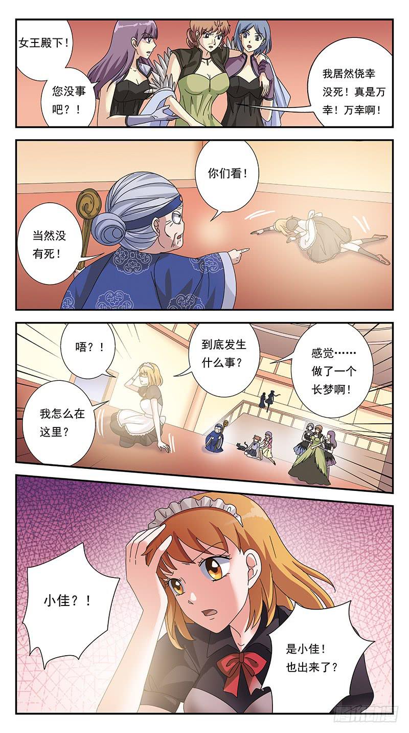 295话-反转10