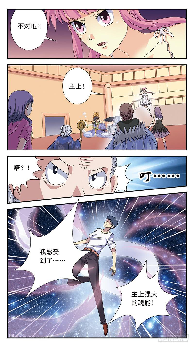 295话-反转14