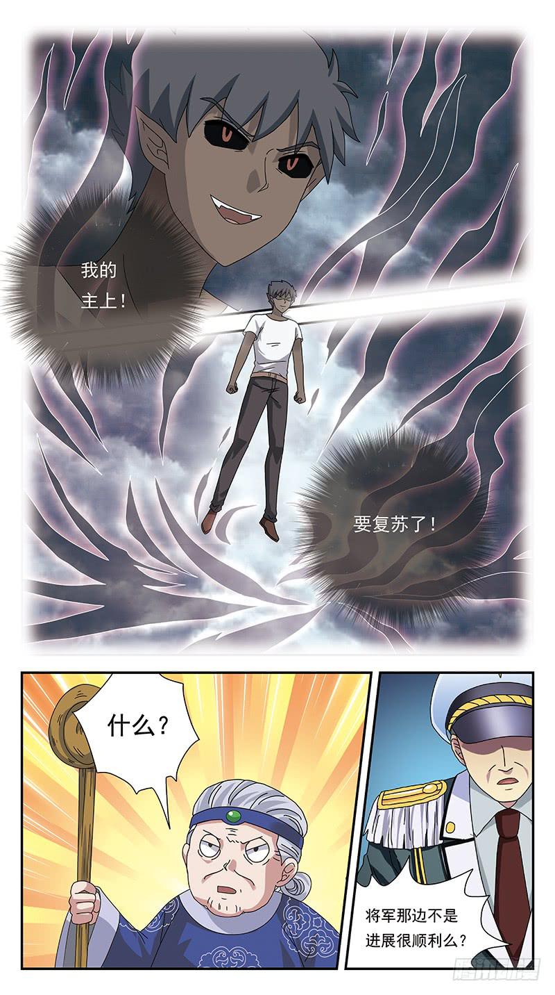 295话-反转15