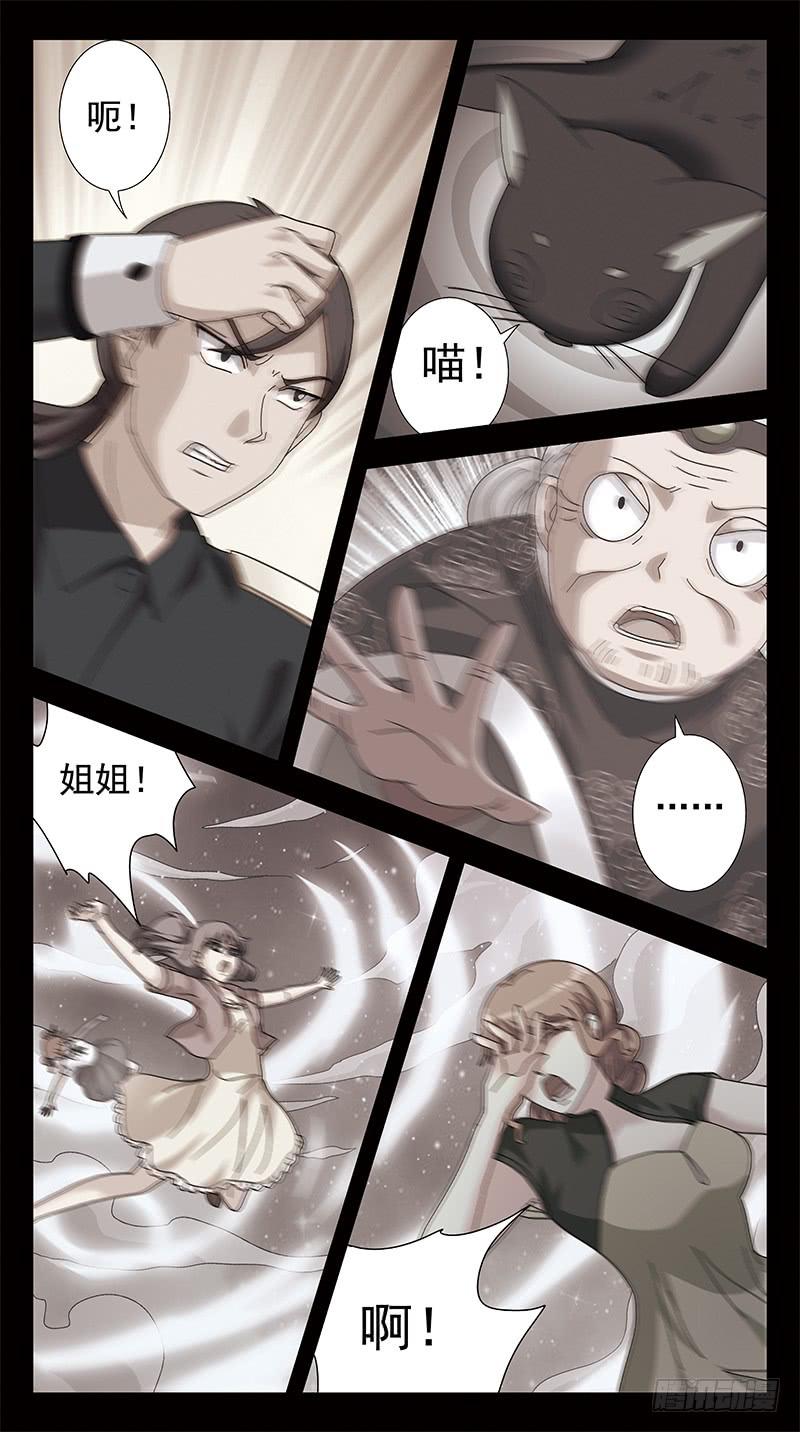 295话-反转2