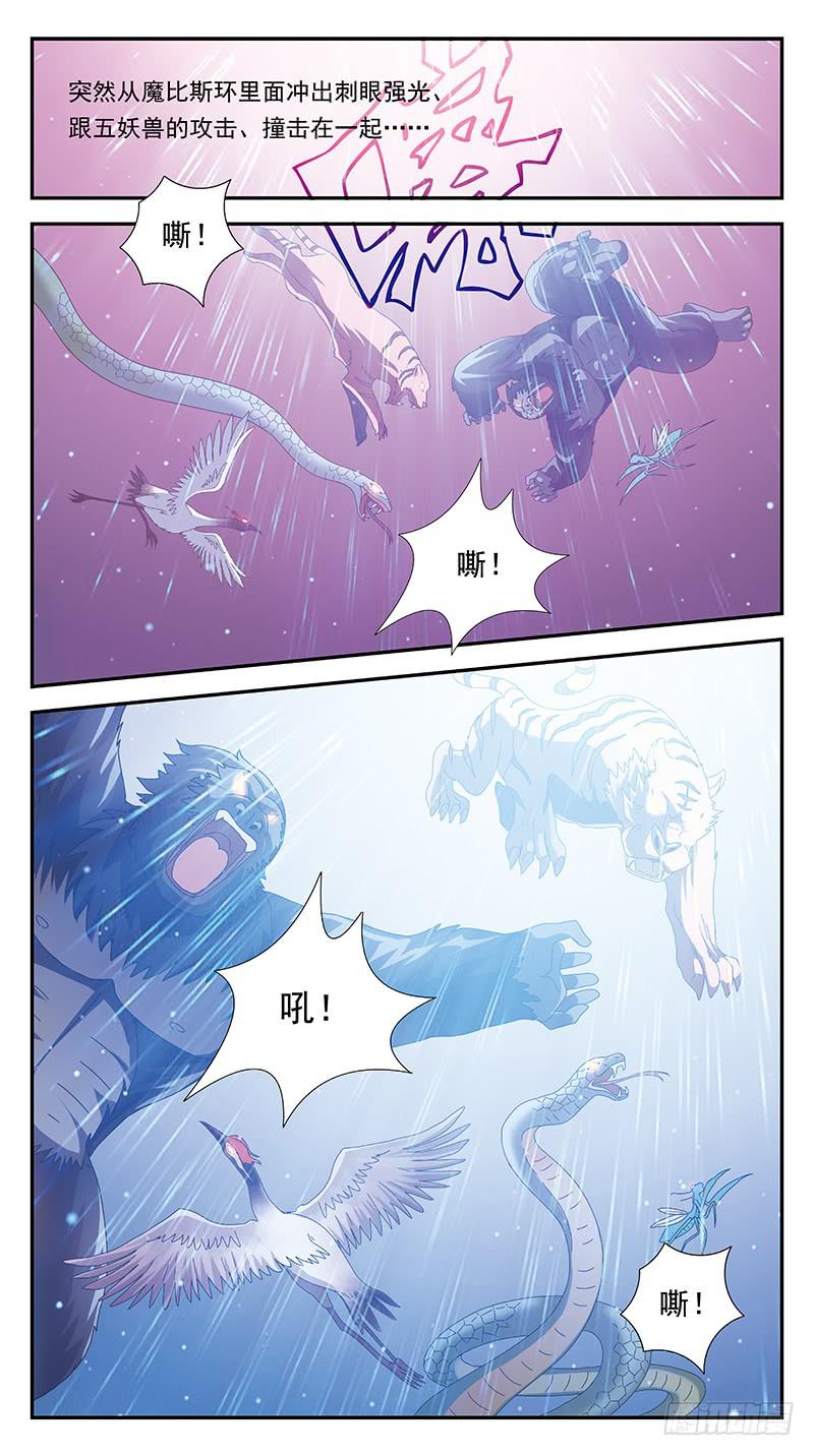 295话-反转3
