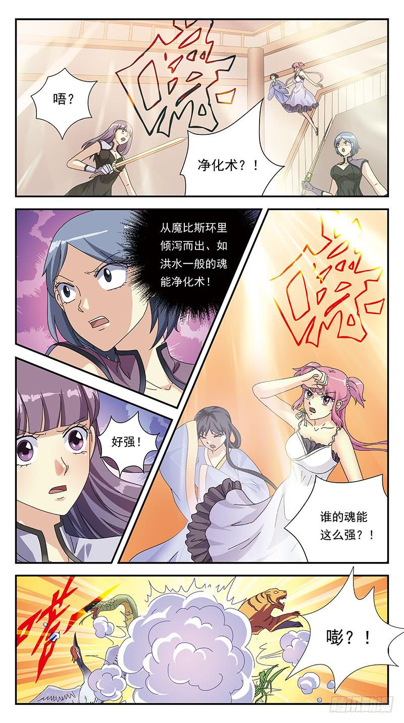 295话-反转4