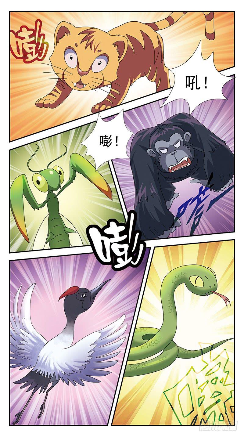 295话-反转5
