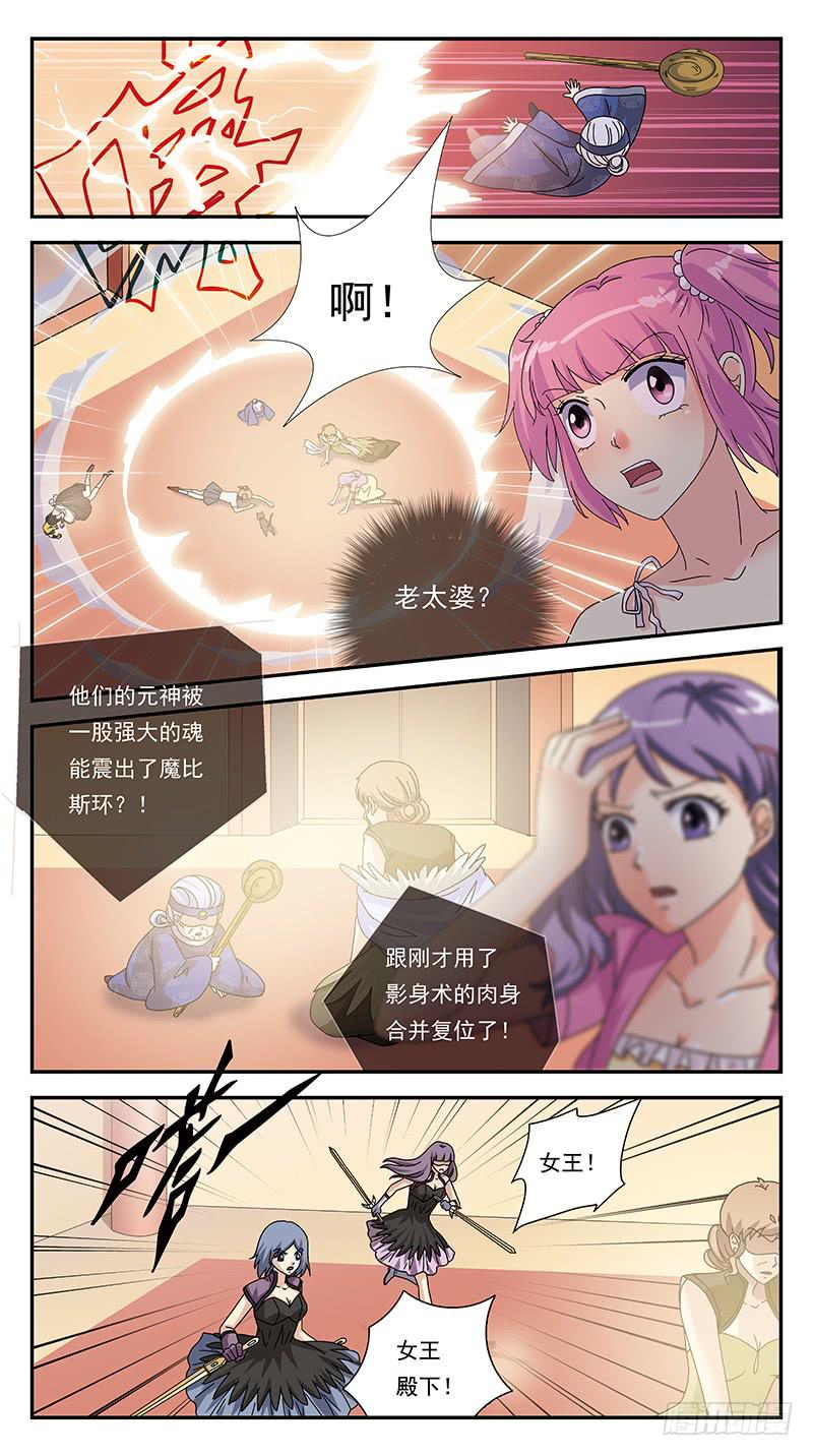 295话-反转7