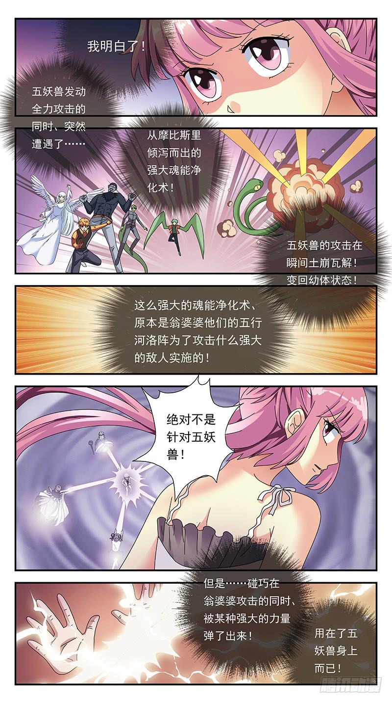 295话-反转8