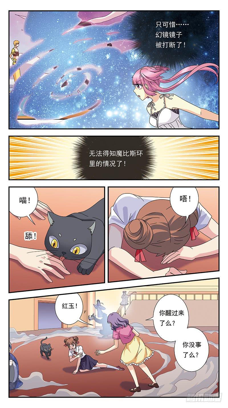 295话-反转9