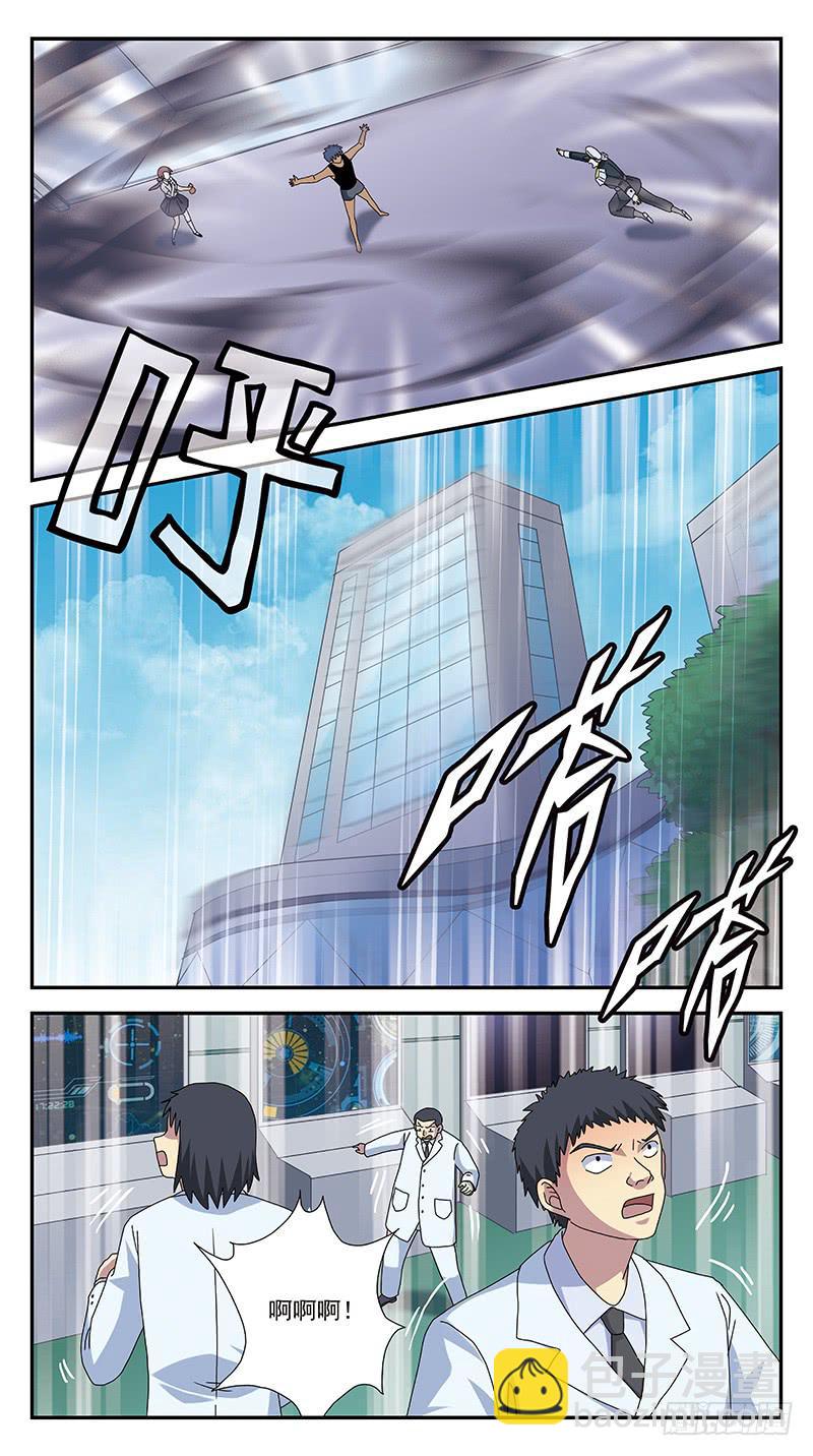 296话-只是玩笑6
