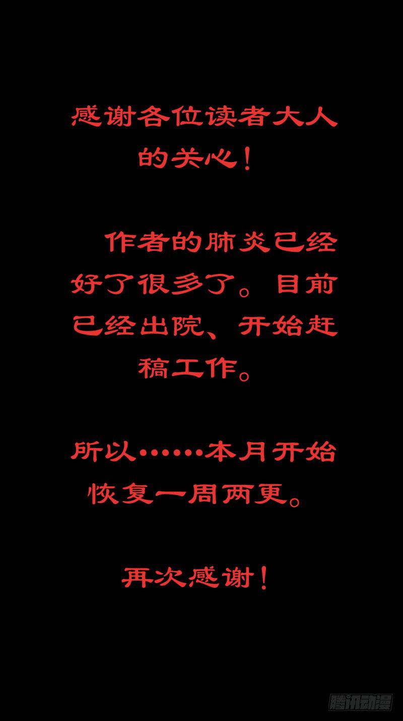 300话-只有一人觉察14