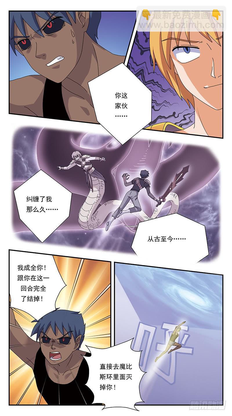 300话-只有一人觉察5