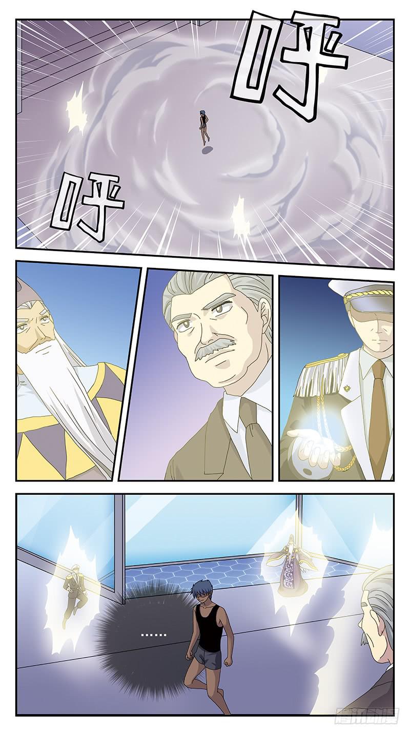 300话-只有一人觉察7
