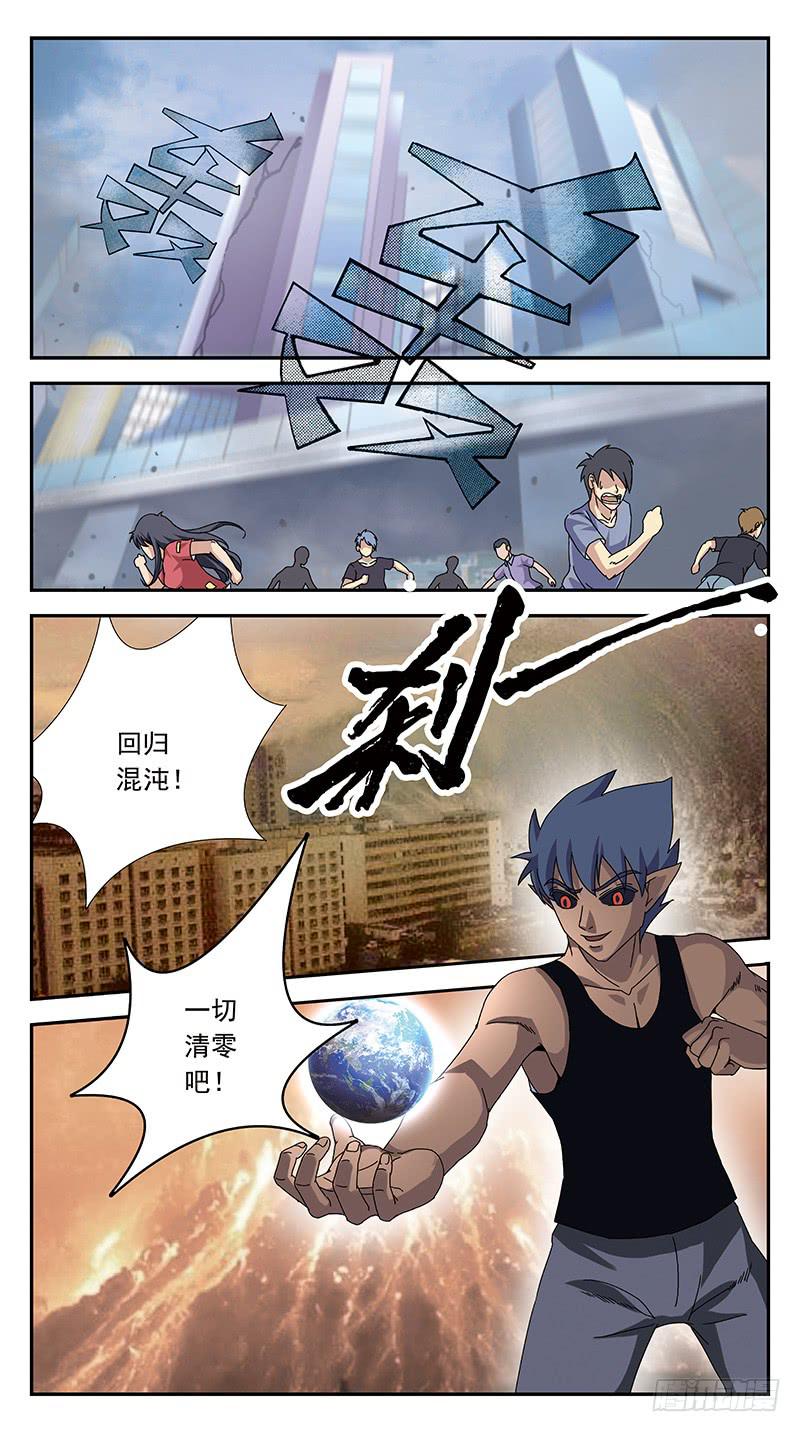 301话-养不教父之过9