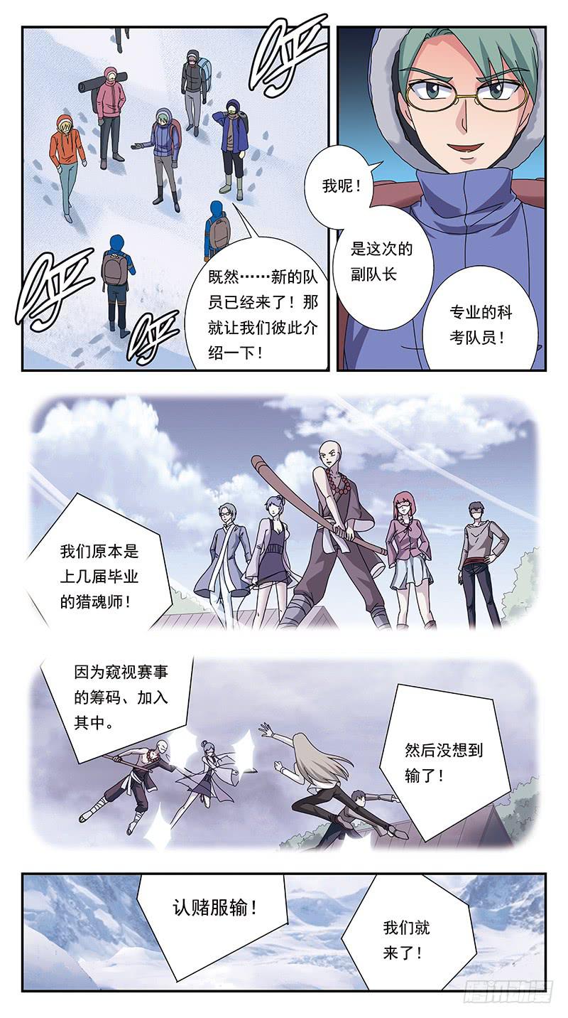 303话-几个月后11