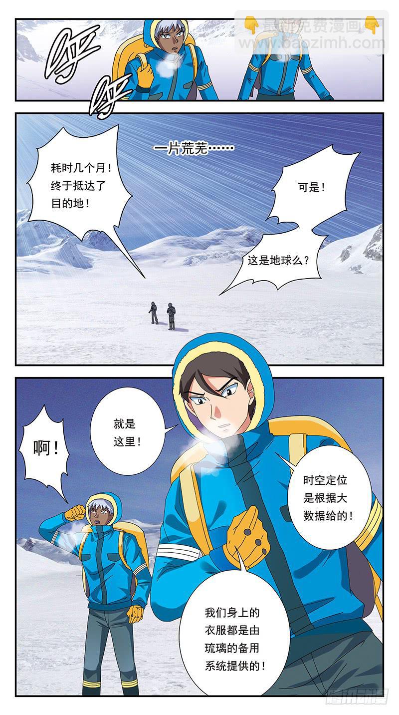 303话-几个月后2