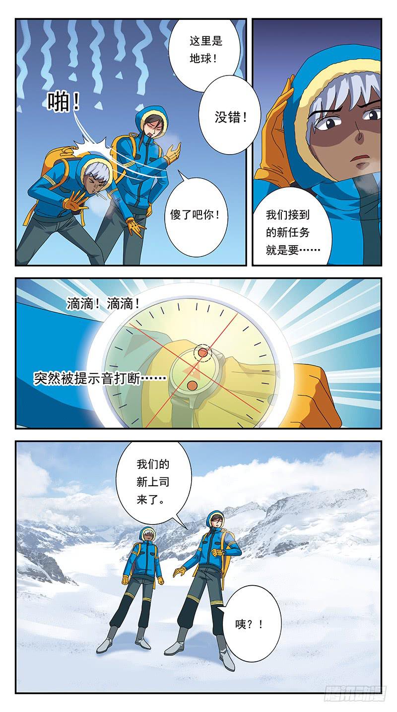 303话-几个月后5