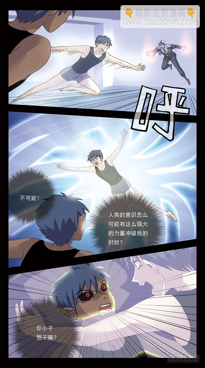 305话-太岁2