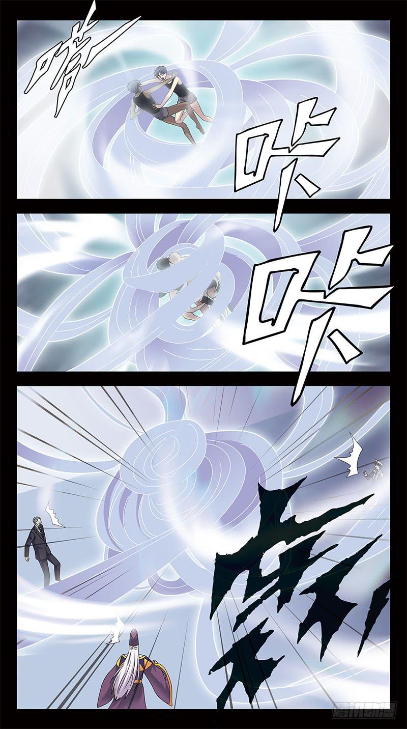 305话-太岁3