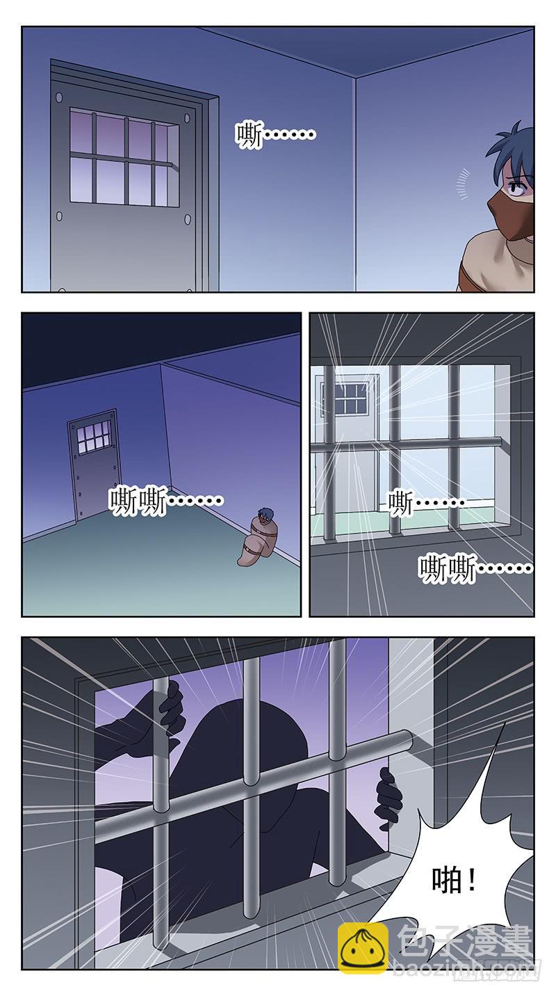 311话-李遥神经病5