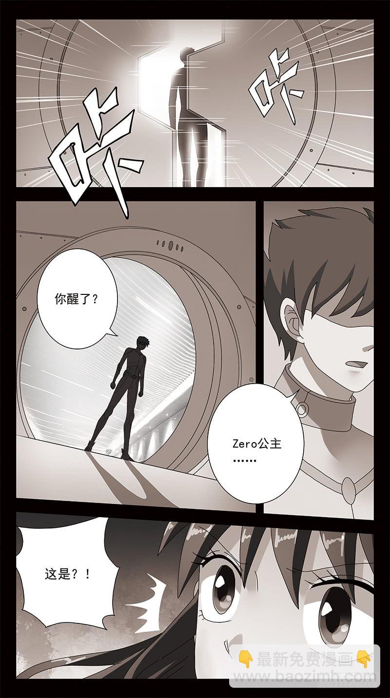 314话-一头雾水1