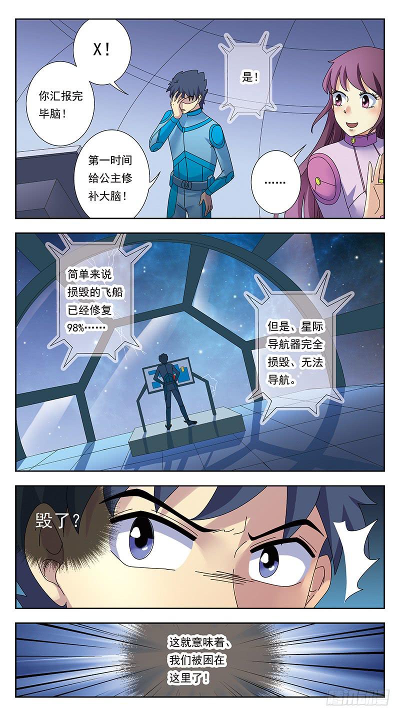 314话-一头雾水14