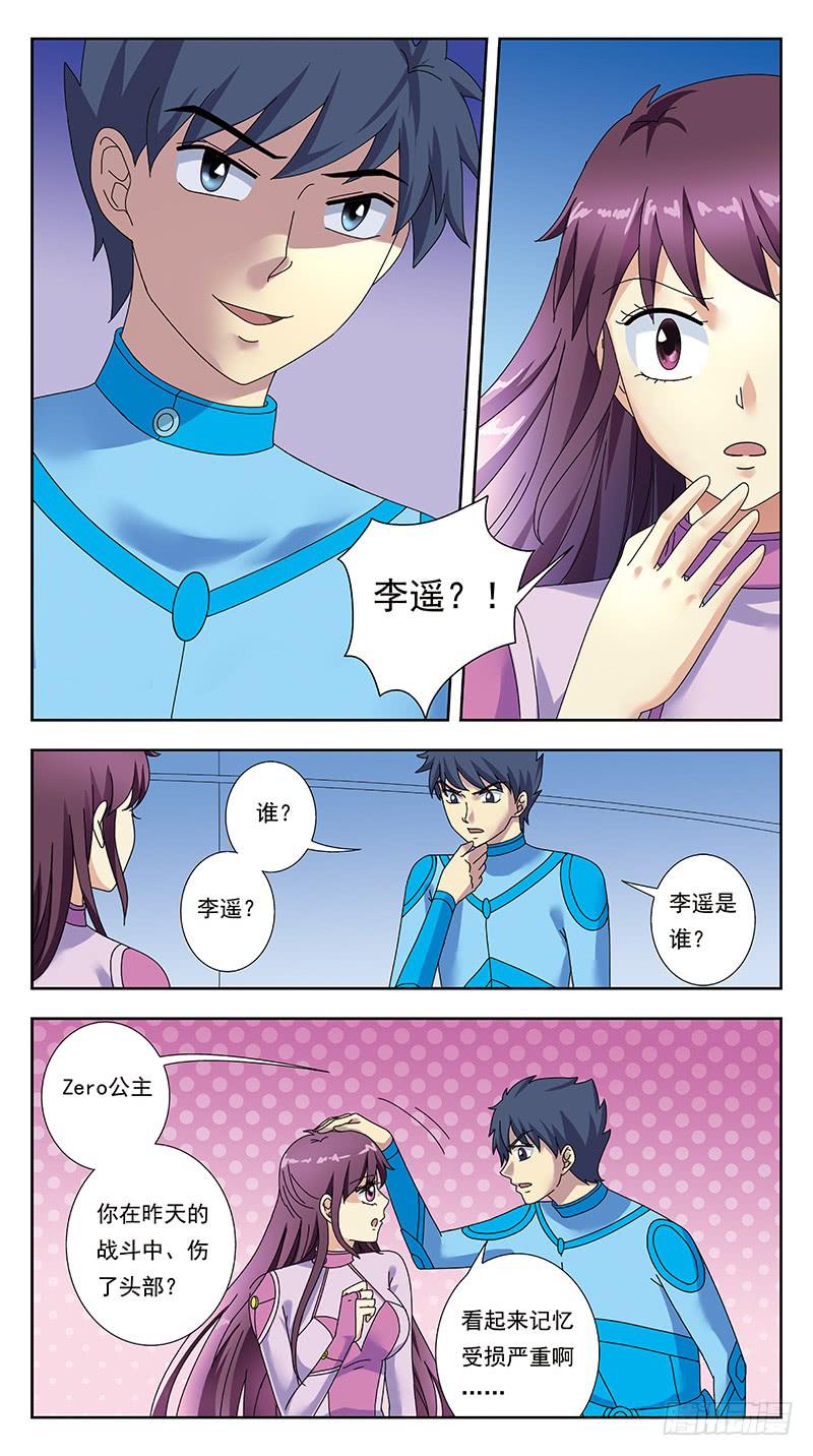 314话-一头雾水2