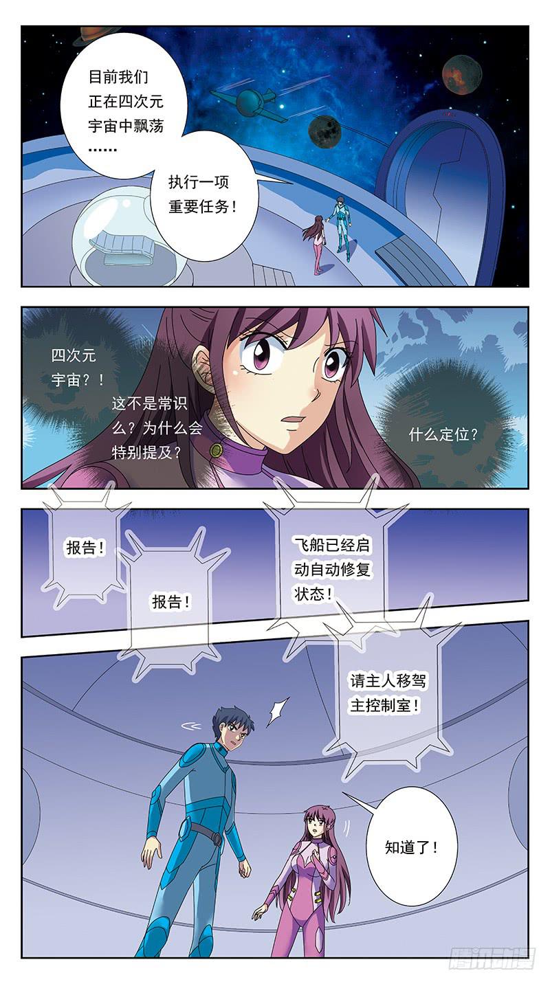 314话-一头雾水5