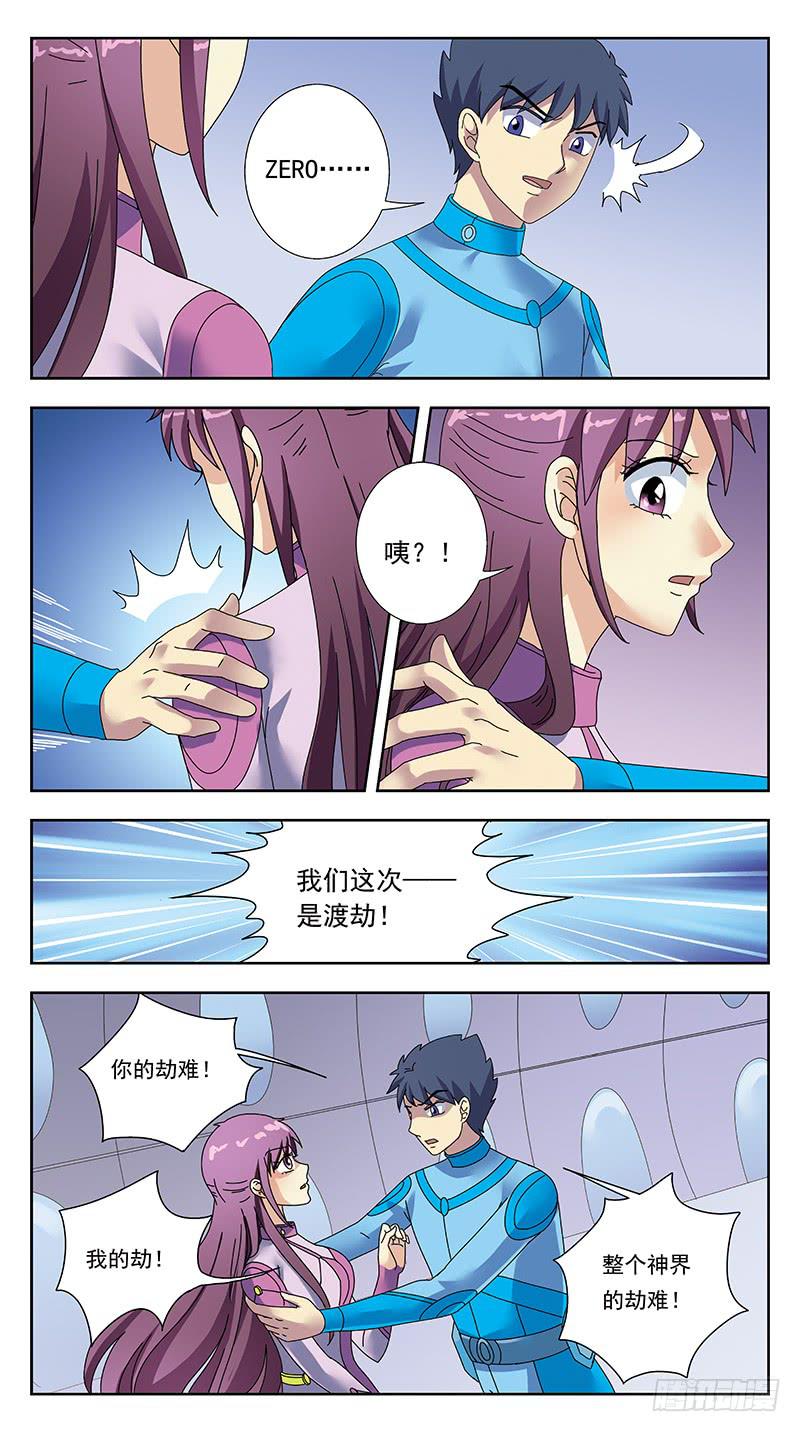 314话-一头雾水9
