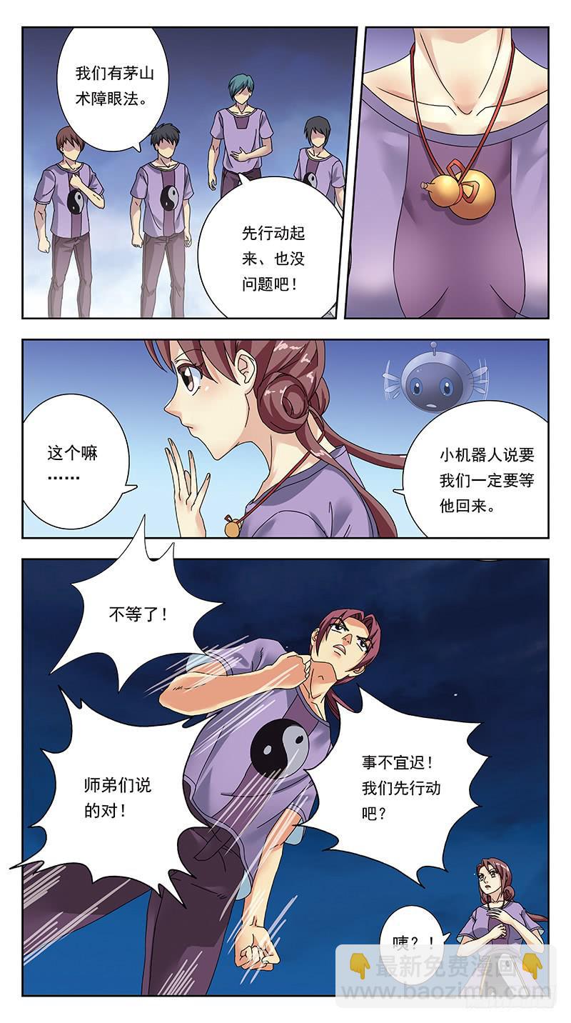 317话-精神迷宫2