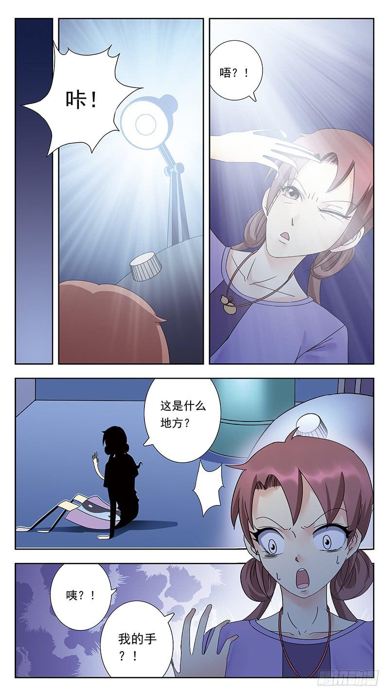 324话-纸片人3