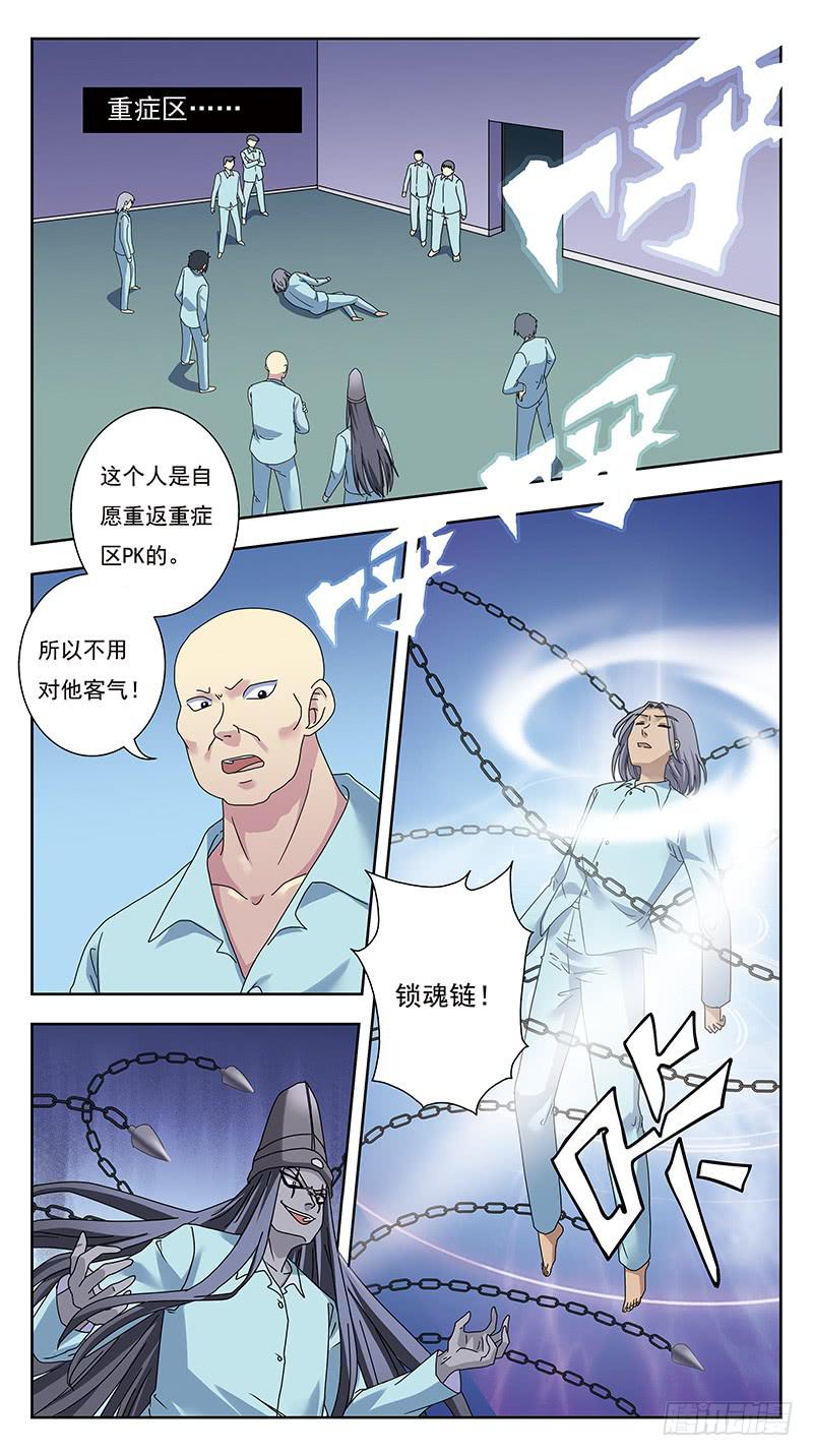 326话-逆袭1