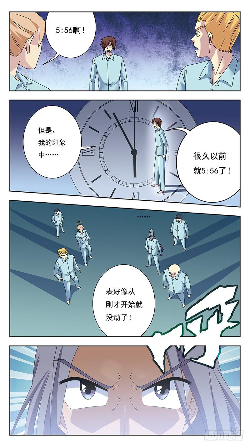 326话-逆袭7