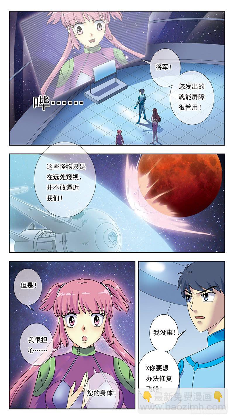 327话-饥饿日记13