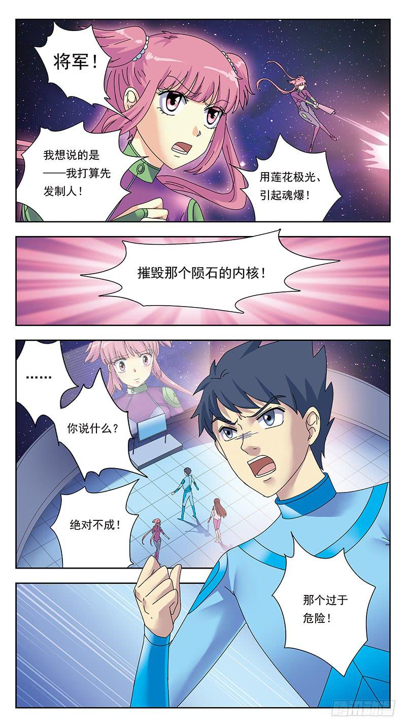 327话-饥饿日记14