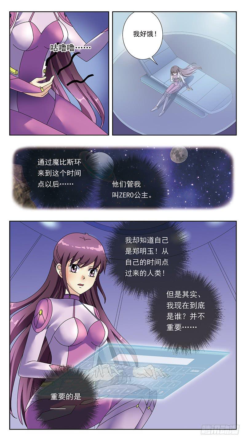 327话-饥饿日记3