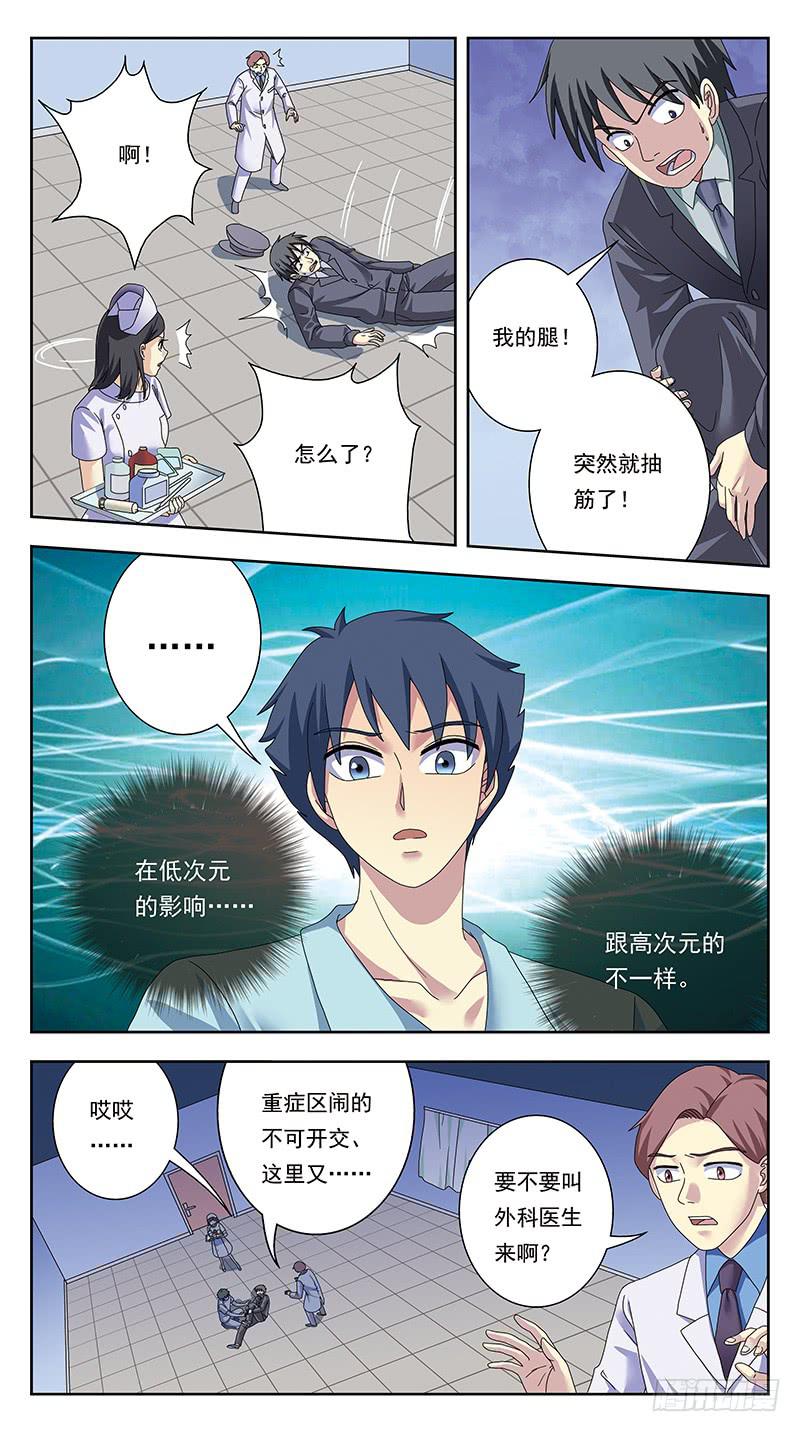 332话-试探1